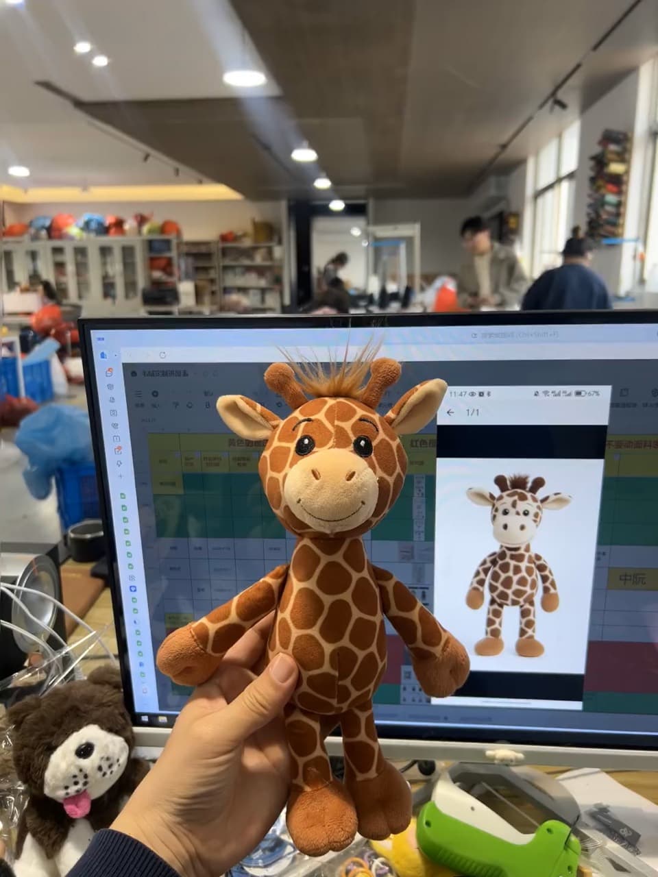 Muestra de peluche de jirafa personalizado junto a su referencia de diseño en la fábrica