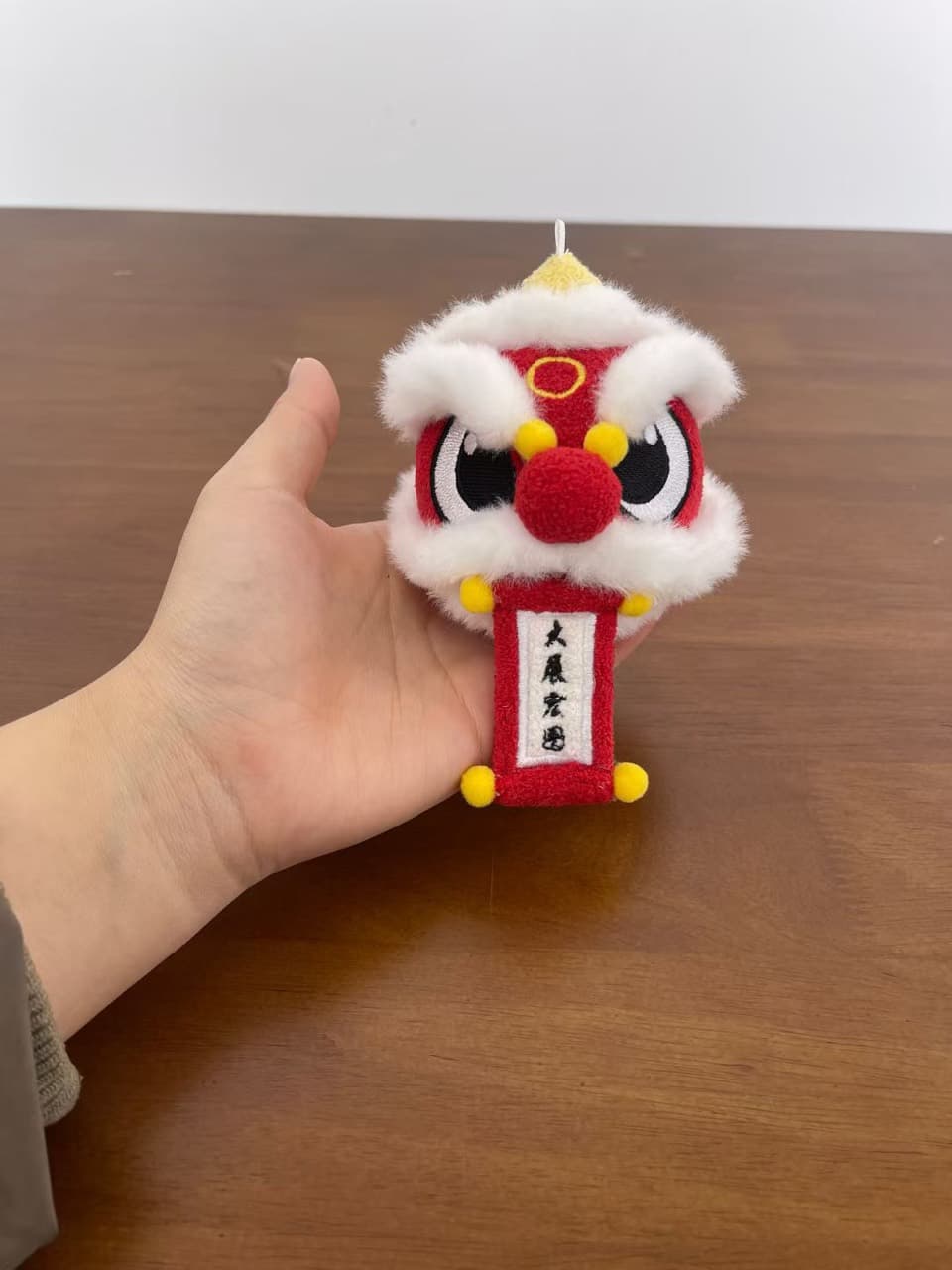 Festive lion dance plush keychain charm